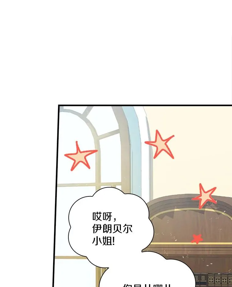 46.没想到这么快 第18页