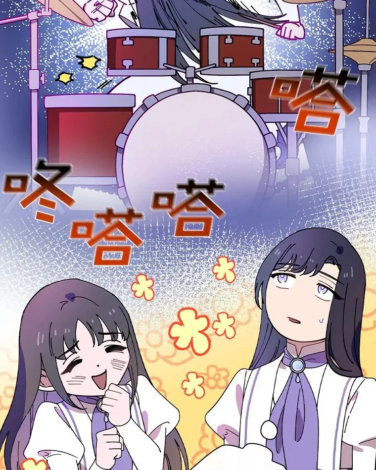 46.没想到这么快 第34页