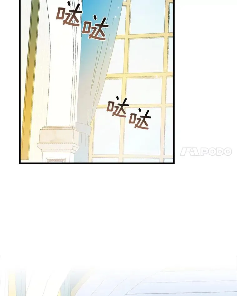 46.没想到这么快 第52页
