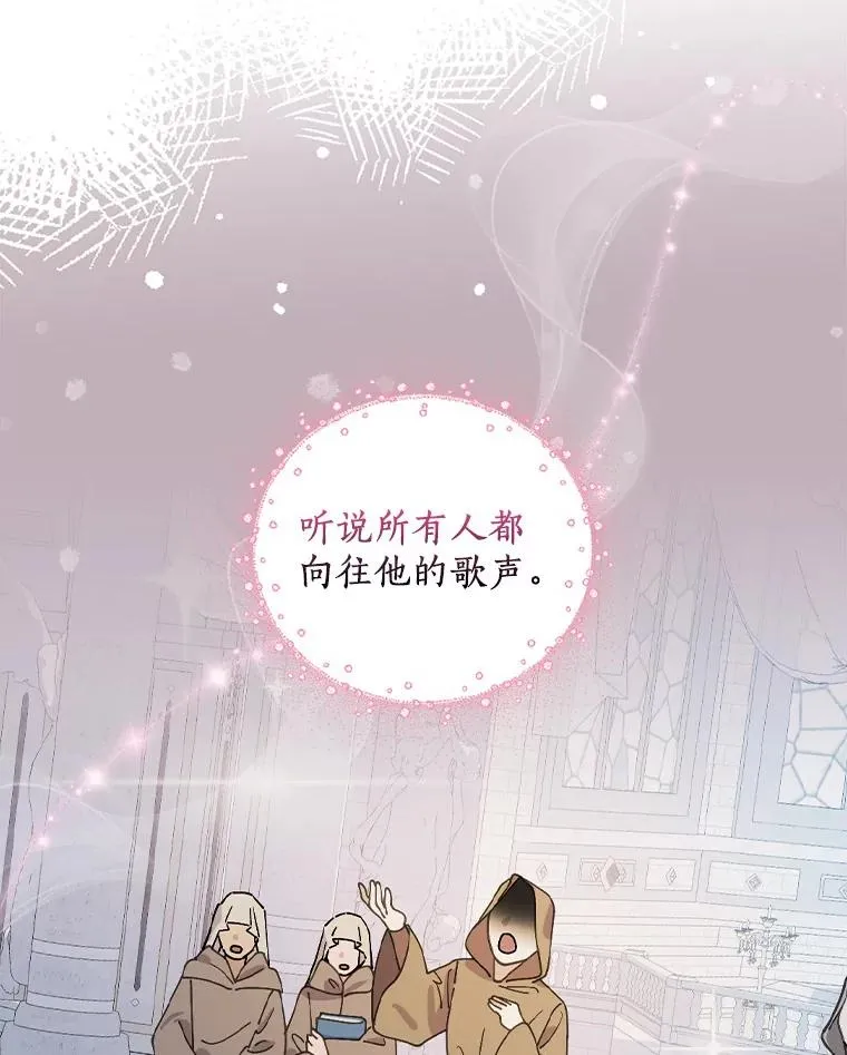 46.没想到这么快 第54页