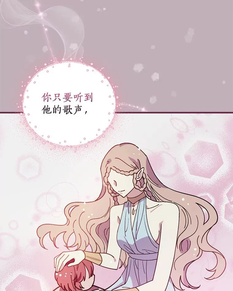 46.没想到这么快 第56页