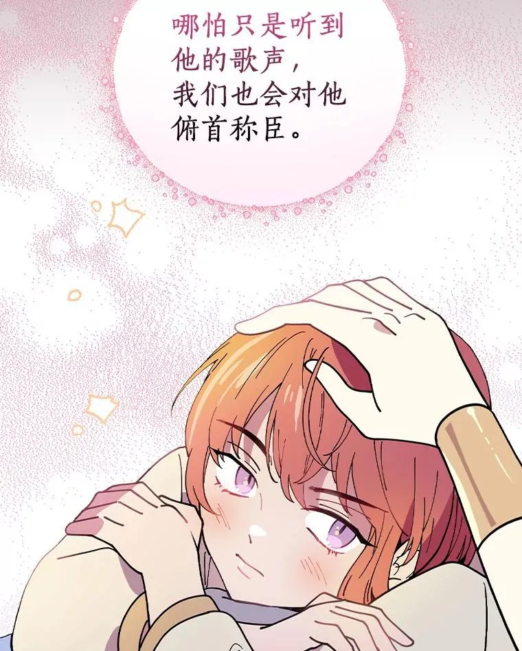 46.没想到这么快 第60页