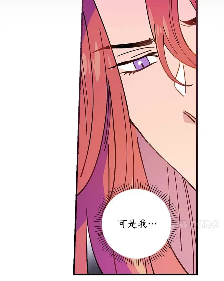 46.没想到这么快 第62页