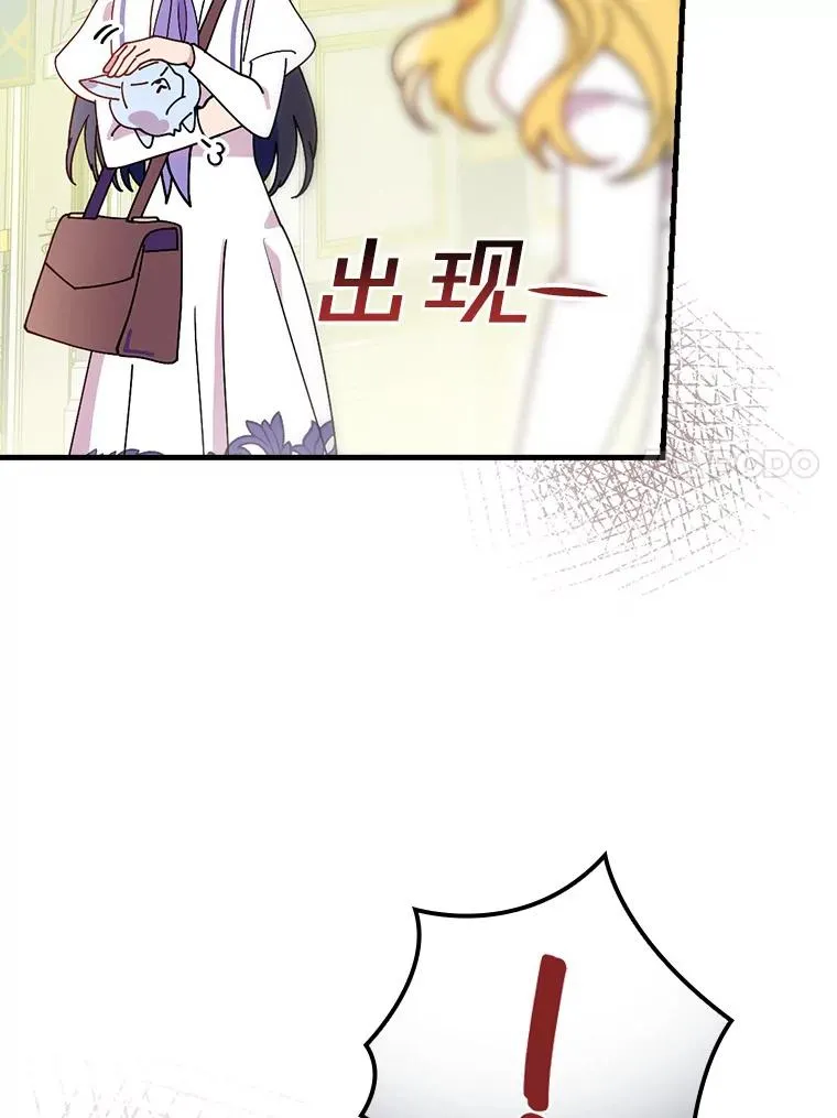 46.没想到这么快 第82页
