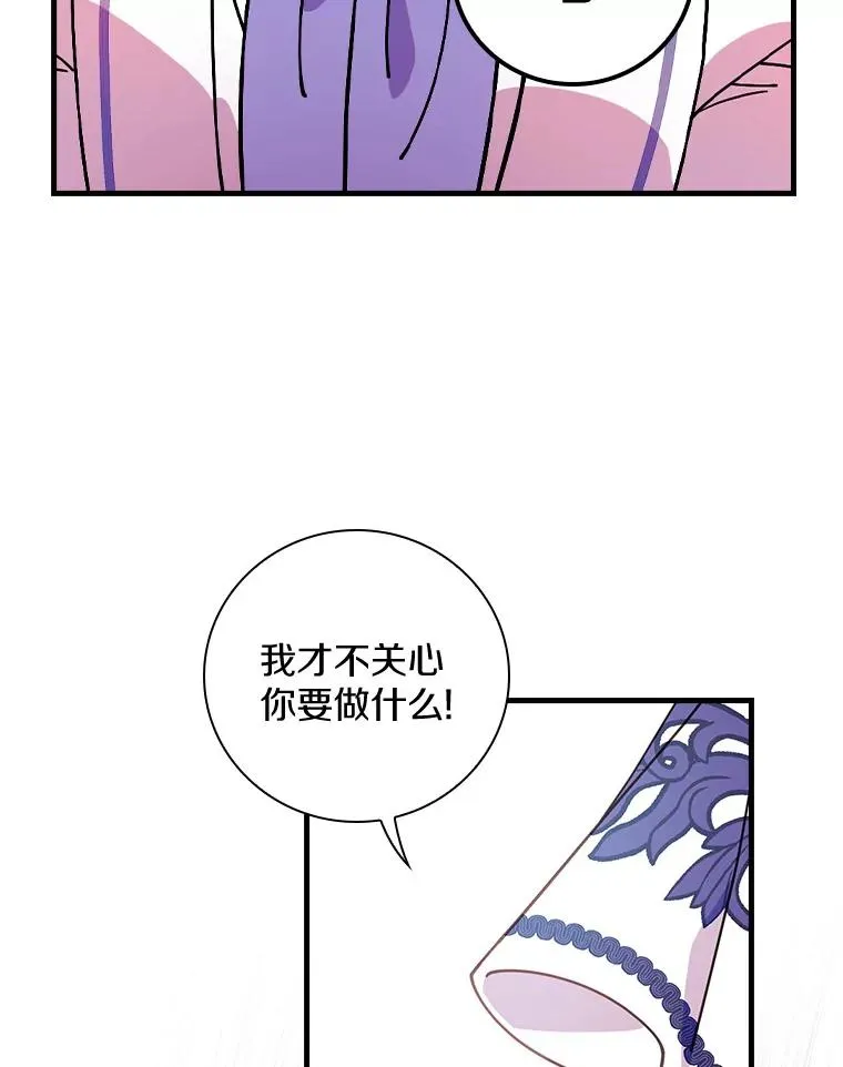 46.没想到这么快 第99页