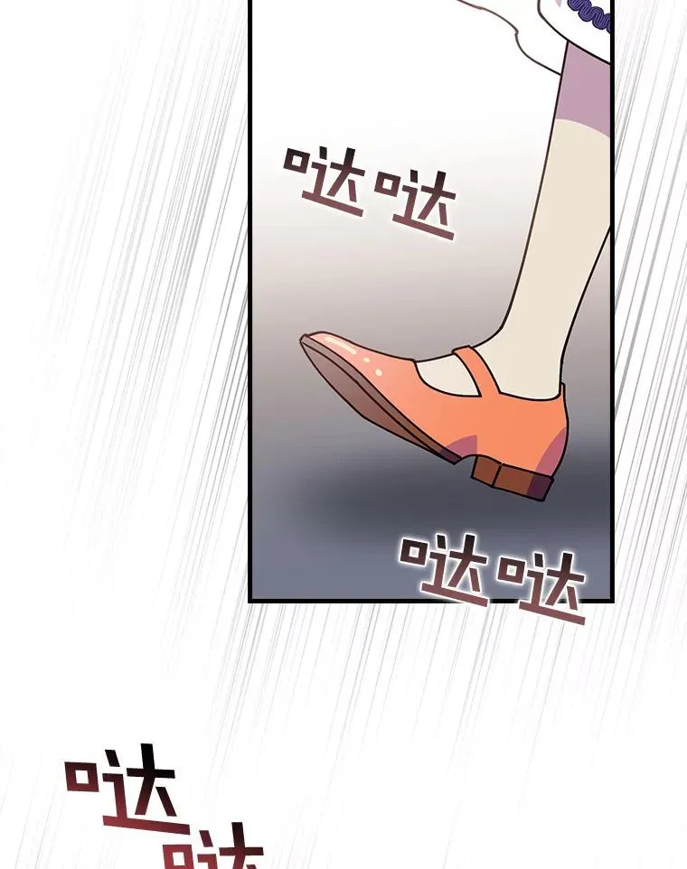 46.没想到这么快 第100页