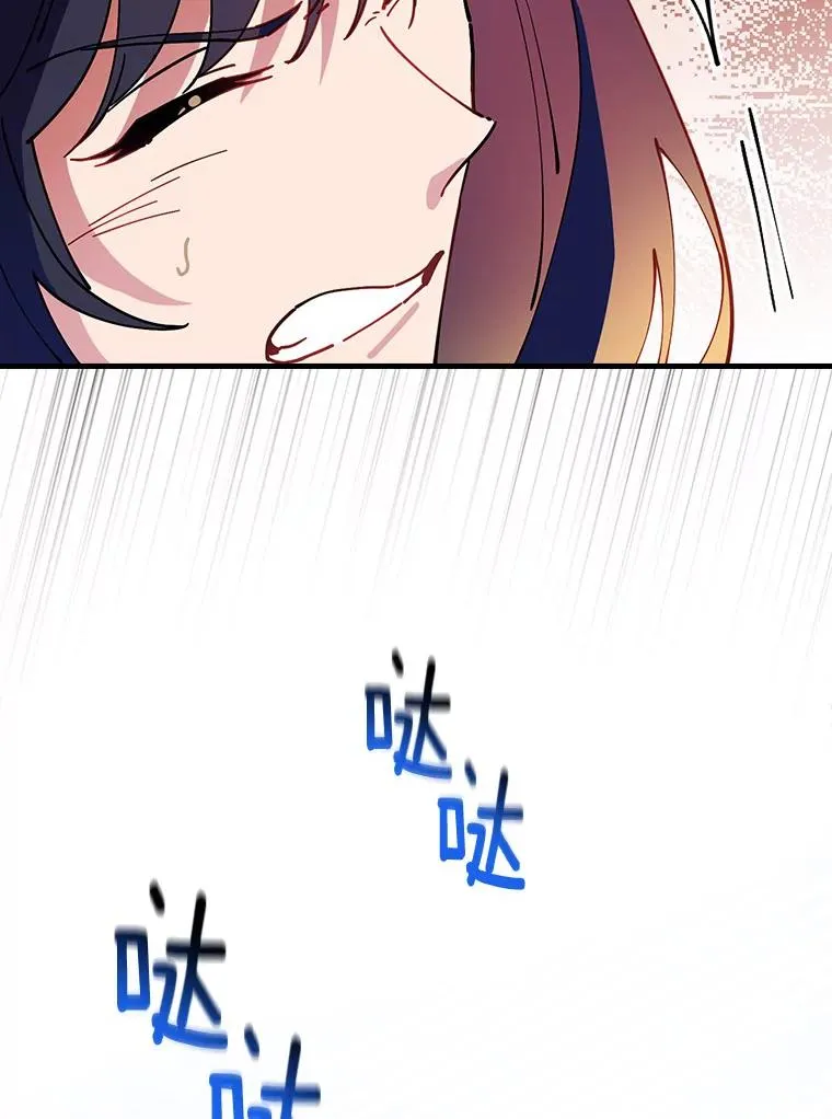 46.没想到这么快 第115页