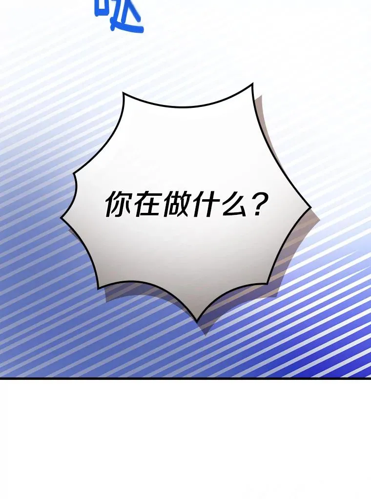 46.没想到这么快 第116页