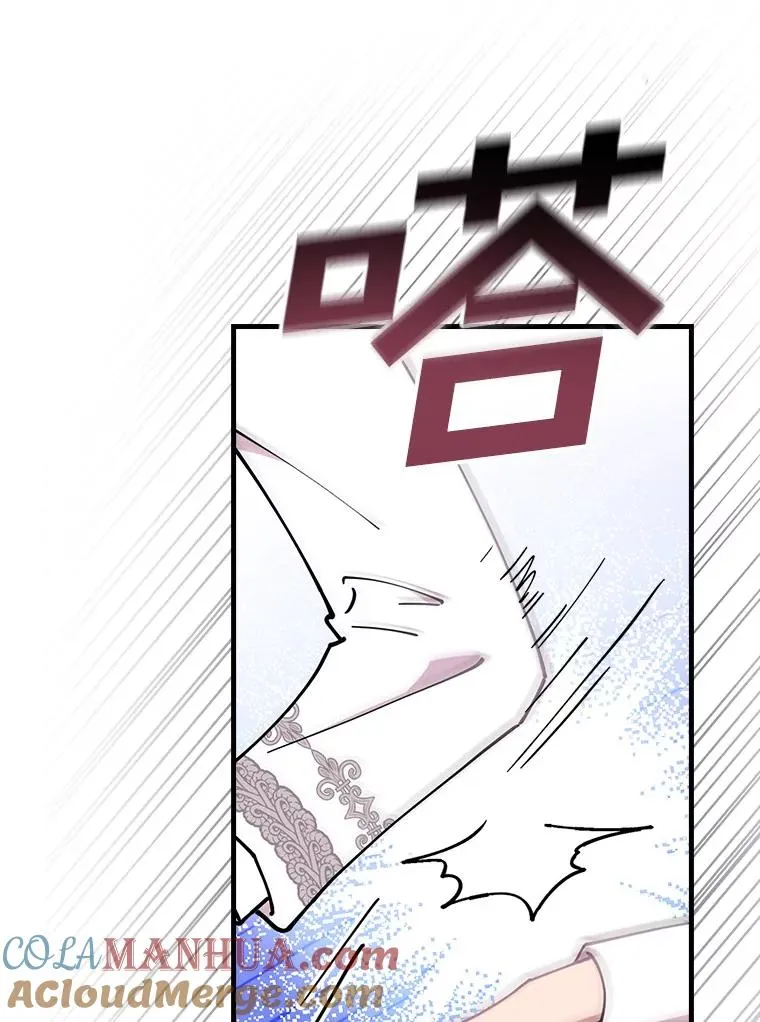 46.没想到这么快 第117页