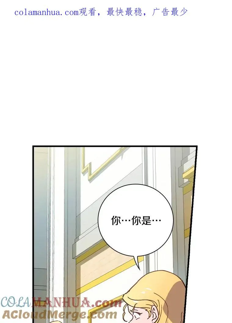 47.他们是什么关系 第1页