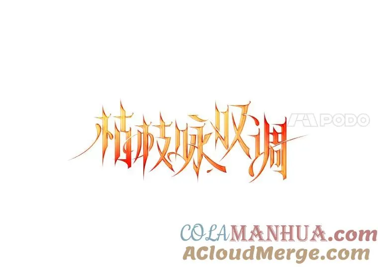 47.他们是什么关系 第17页