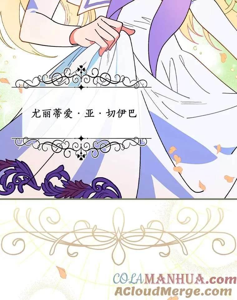 47.他们是什么关系 第33页