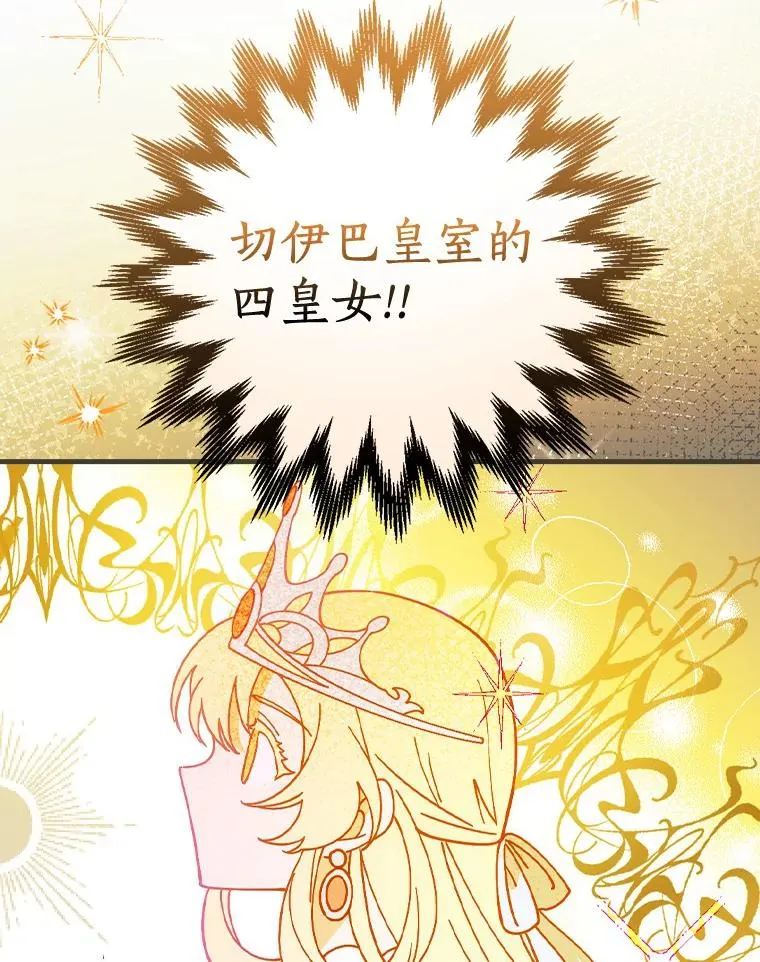 47.他们是什么关系 第36页