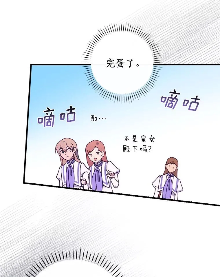 47.他们是什么关系 第63页