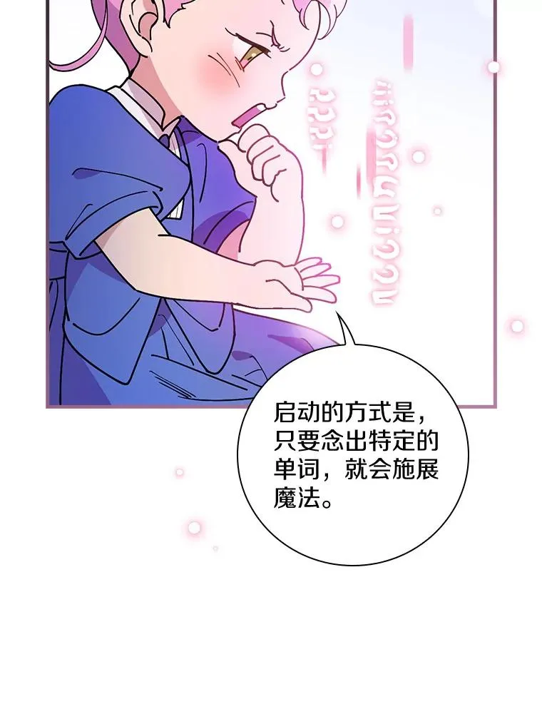 48.失踪 第2页