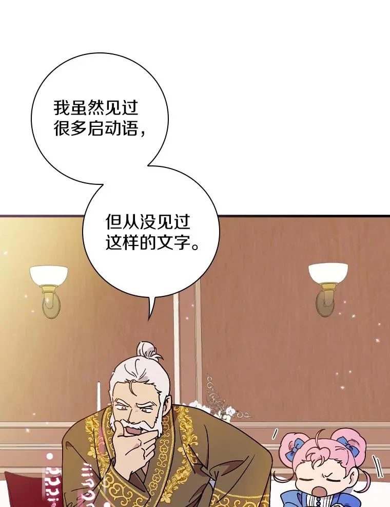 48.失踪 第3页