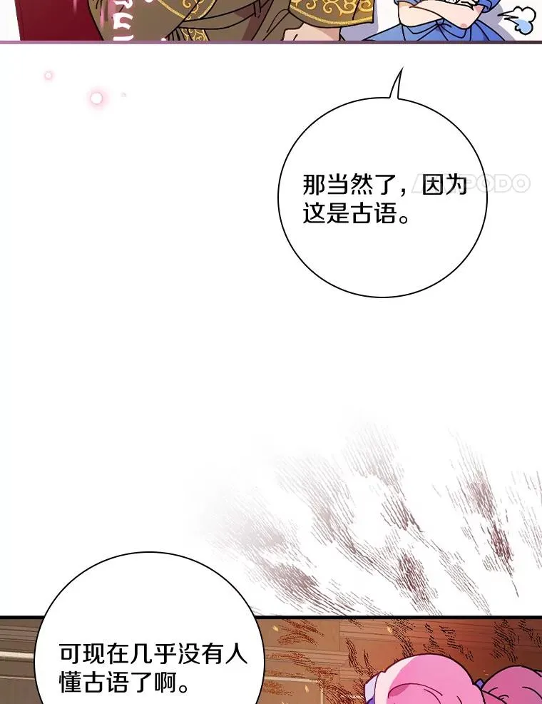 48.失踪 第4页