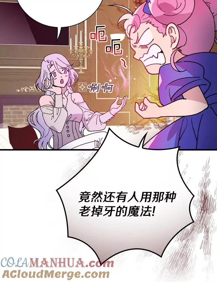48.失踪 第5页