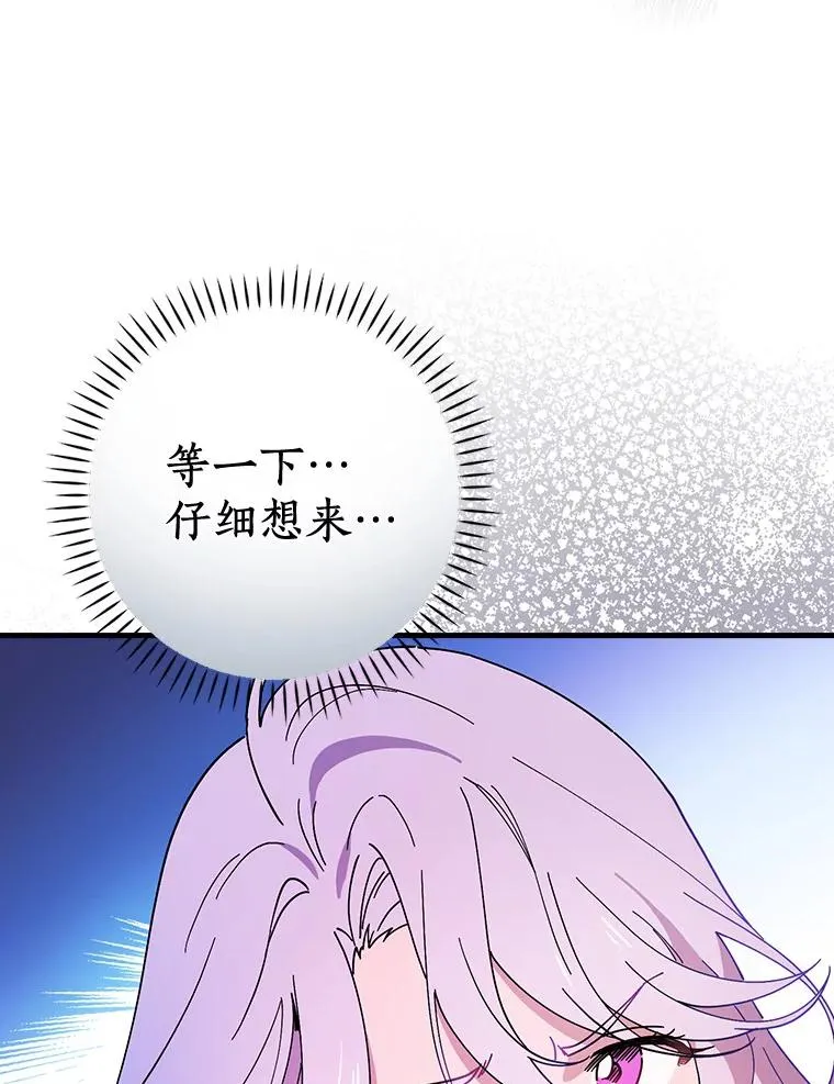 48.失踪 第6页