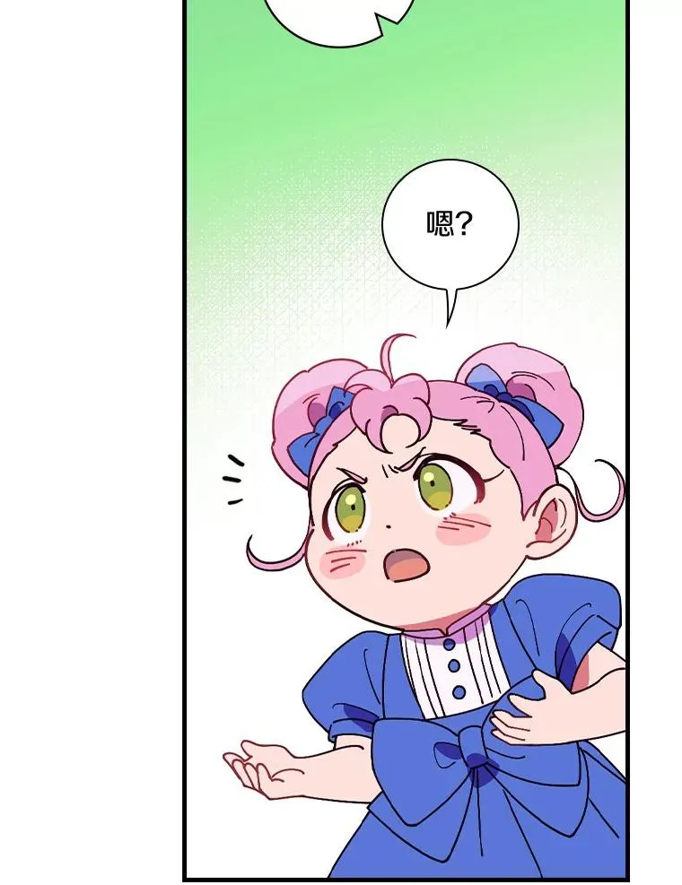 48.失踪 第8页