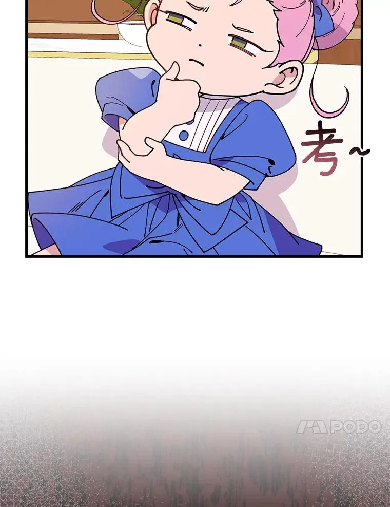 48.失踪 第10页