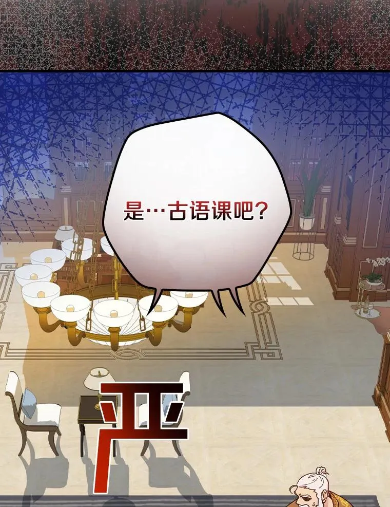 48.失踪 第11页