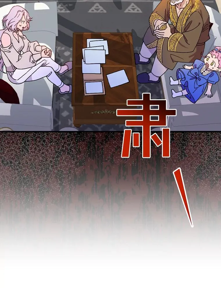 48.失踪 第12页