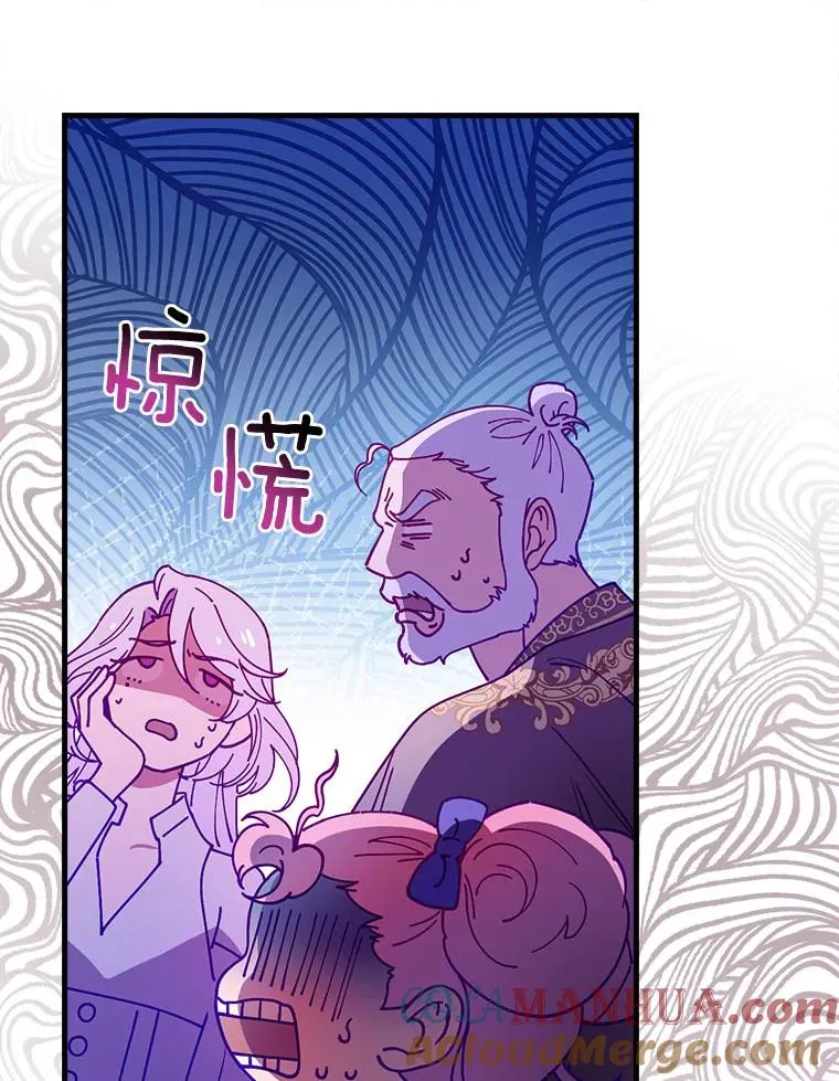 48.失踪 第13页