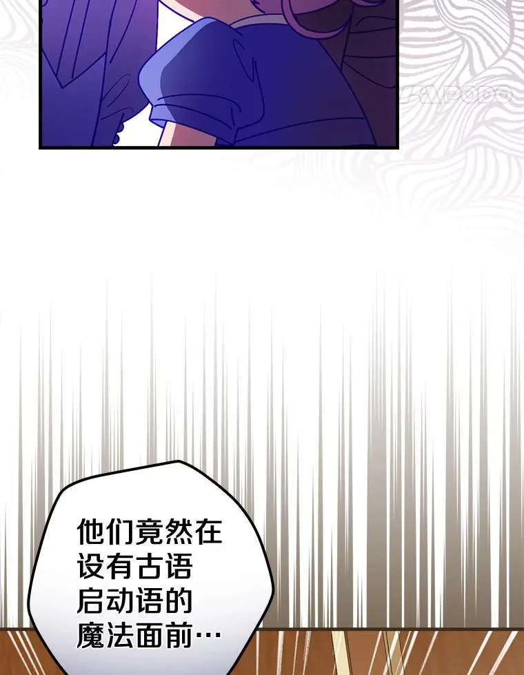 48.失踪 第14页