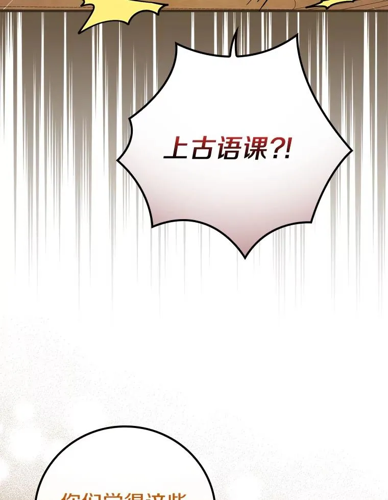 48.失踪 第16页
