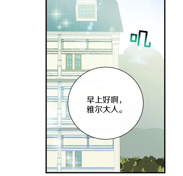 48.失踪 第23页