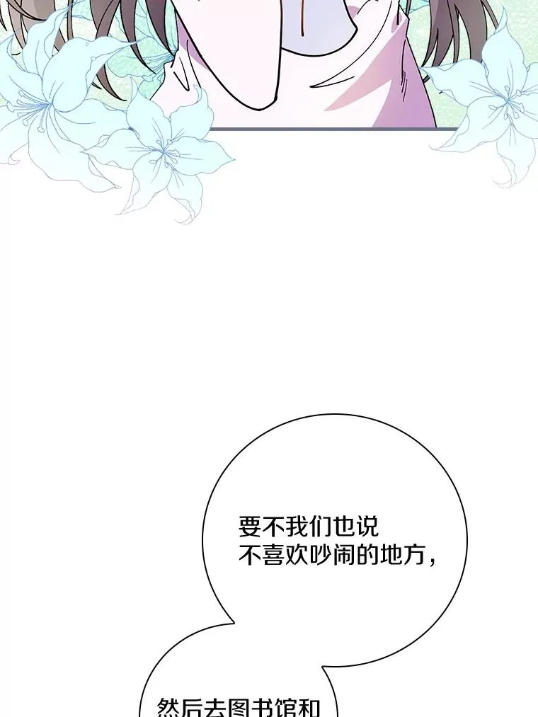 48.失踪 第26页