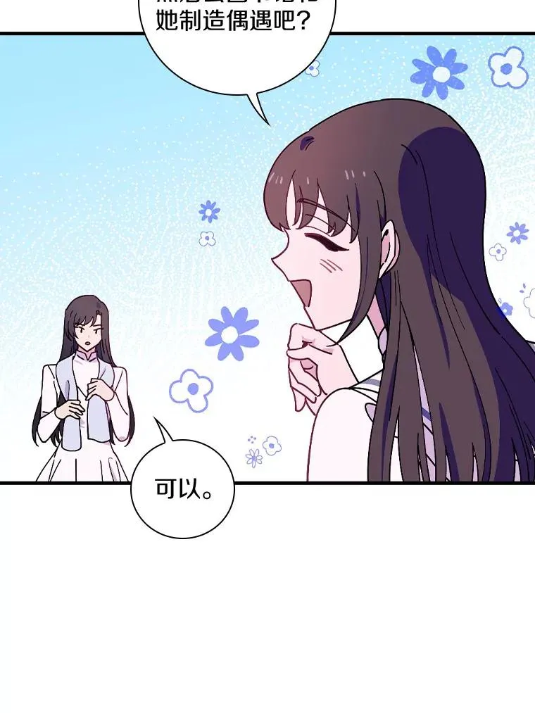 48.失踪 第27页