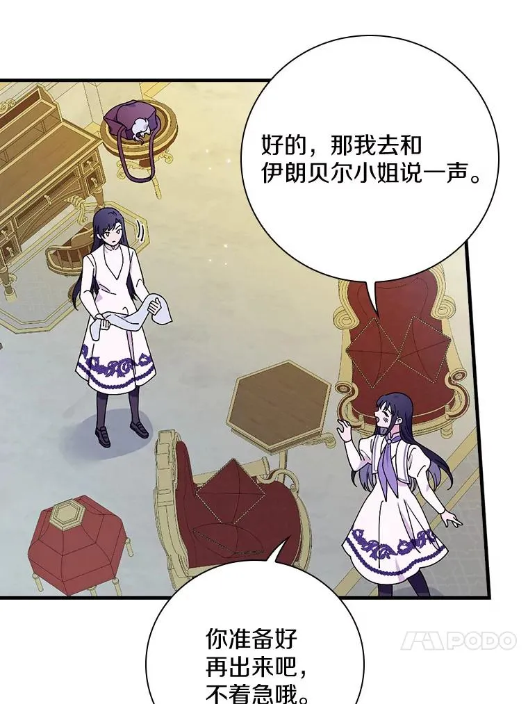 48.失踪 第28页