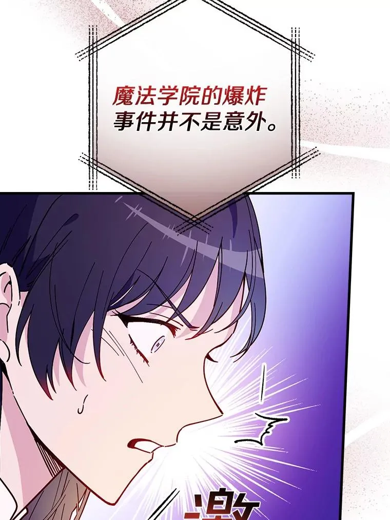 48.失踪 第31页