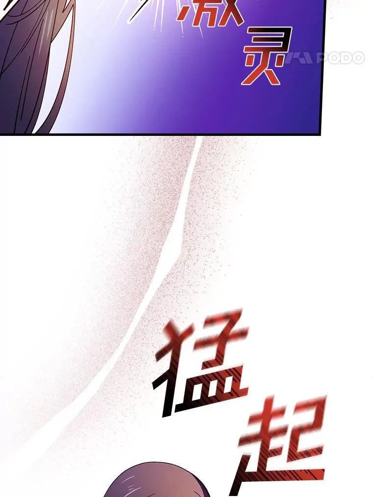 48.失踪 第32页
