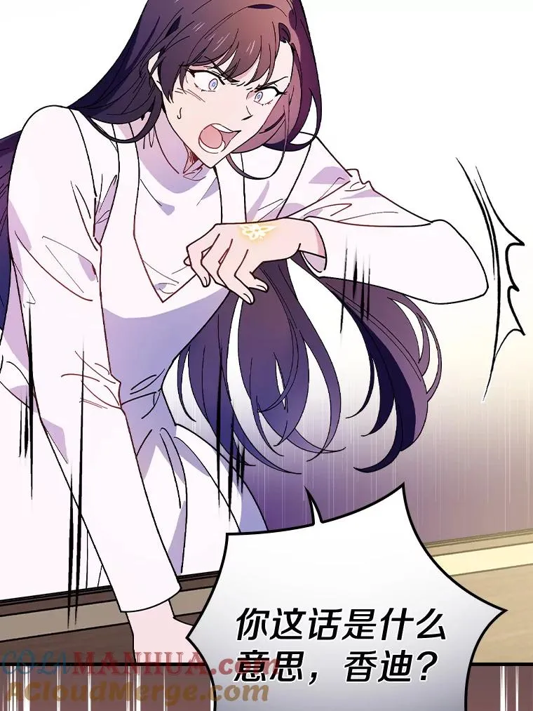 48.失踪 第33页