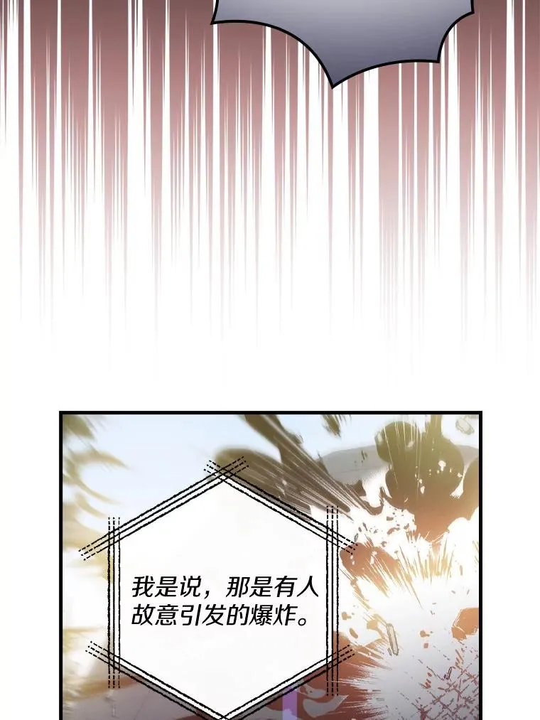 48.失踪 第34页