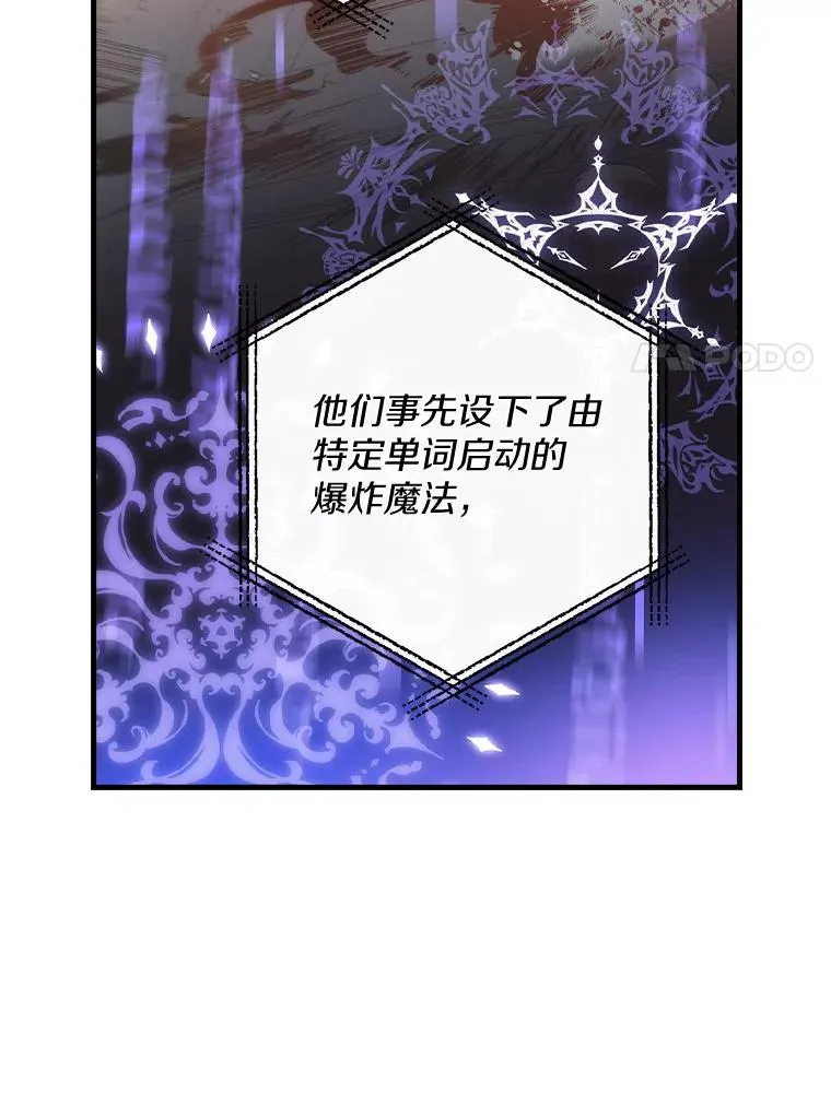48.失踪 第35页