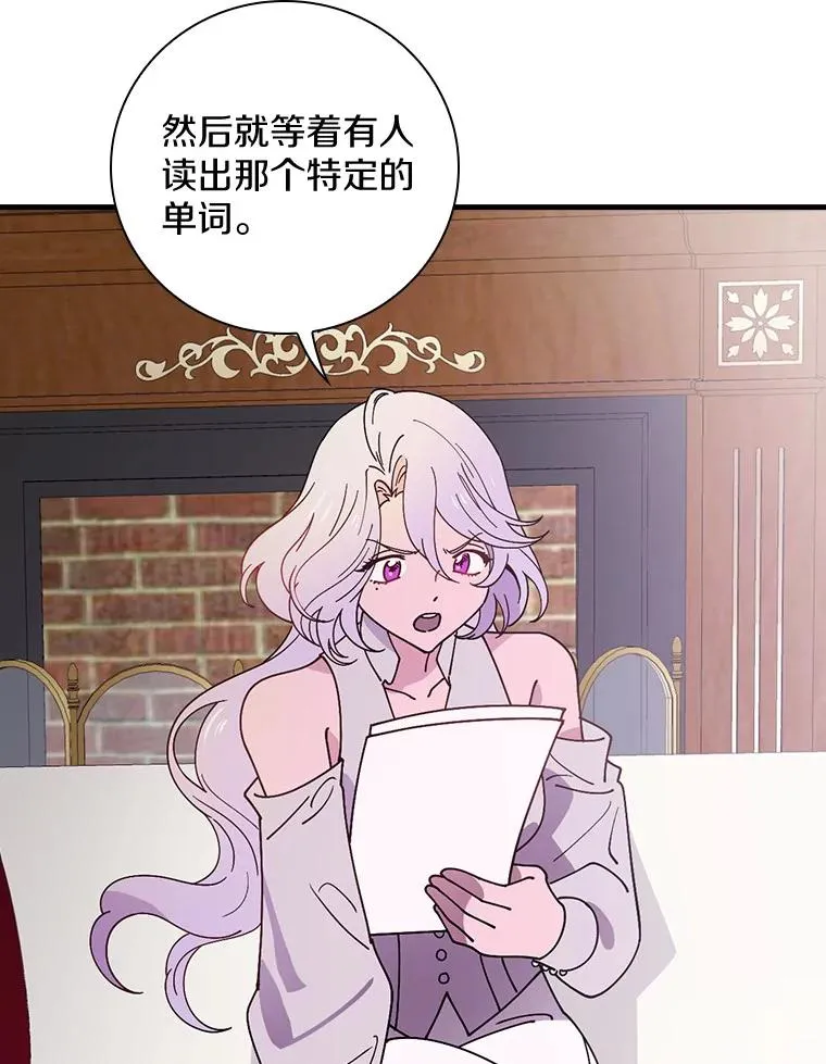 48.失踪 第36页