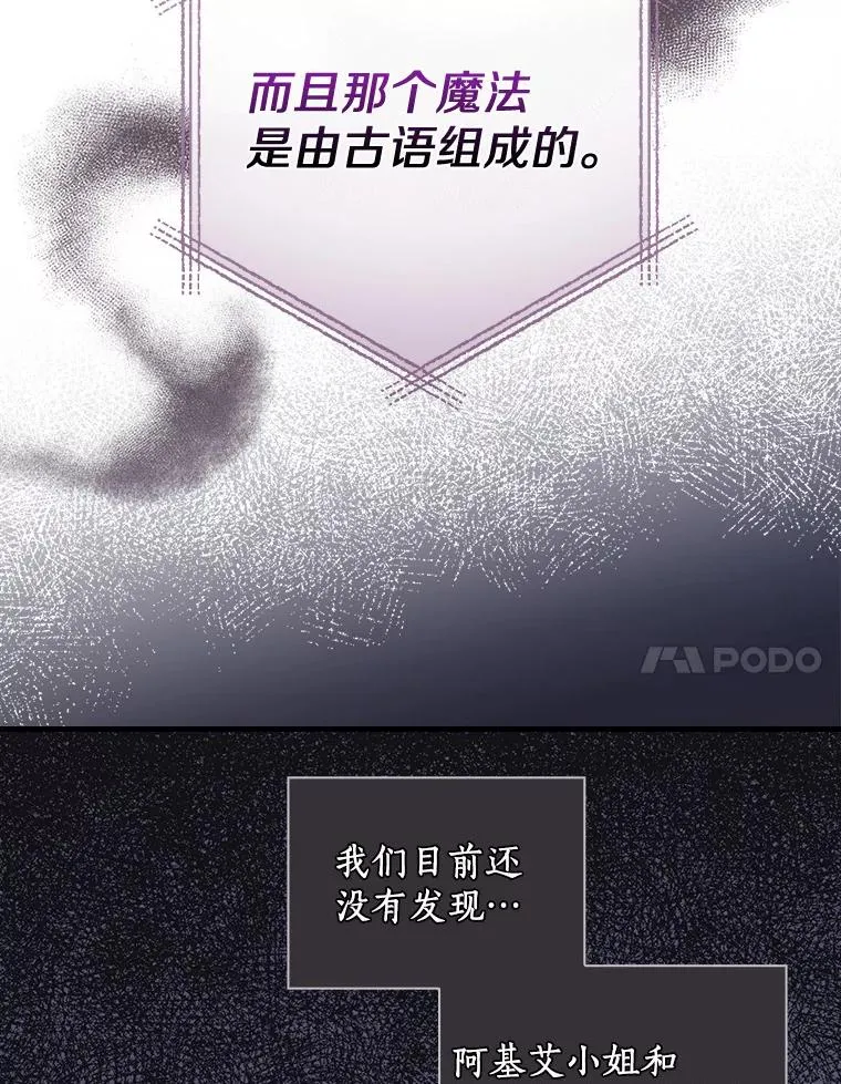 48.失踪 第38页