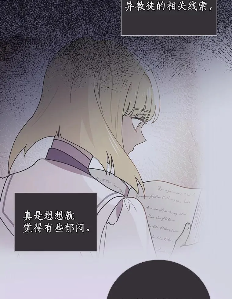 48.失踪 第39页