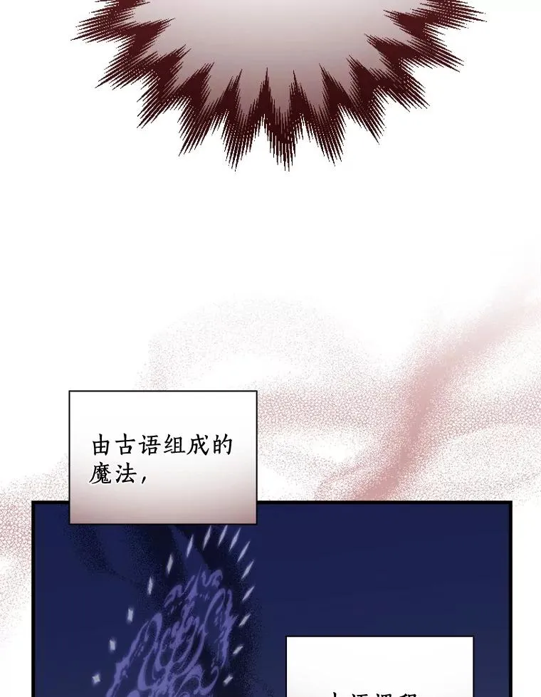 48.失踪 第42页
