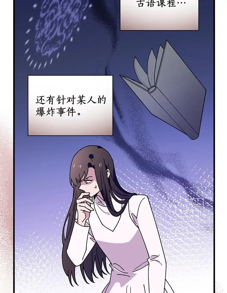 48.失踪 第43页