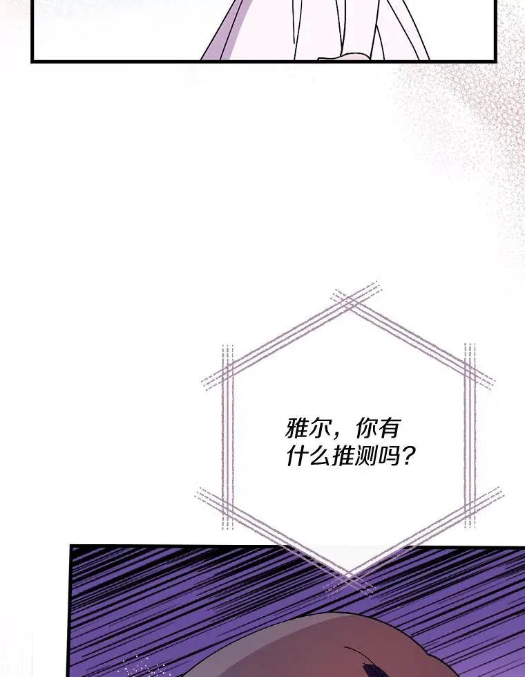 48.失踪 第44页