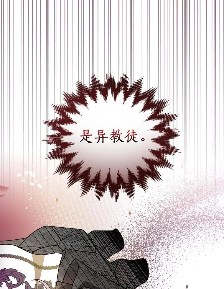 48.失踪 第46页