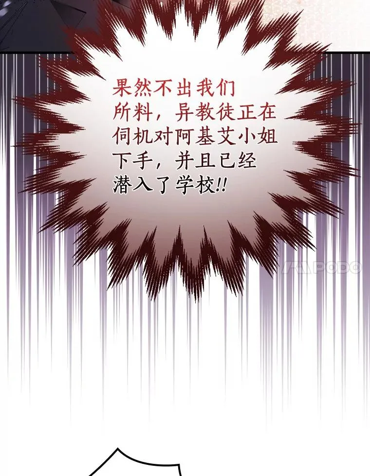 48.失踪 第48页