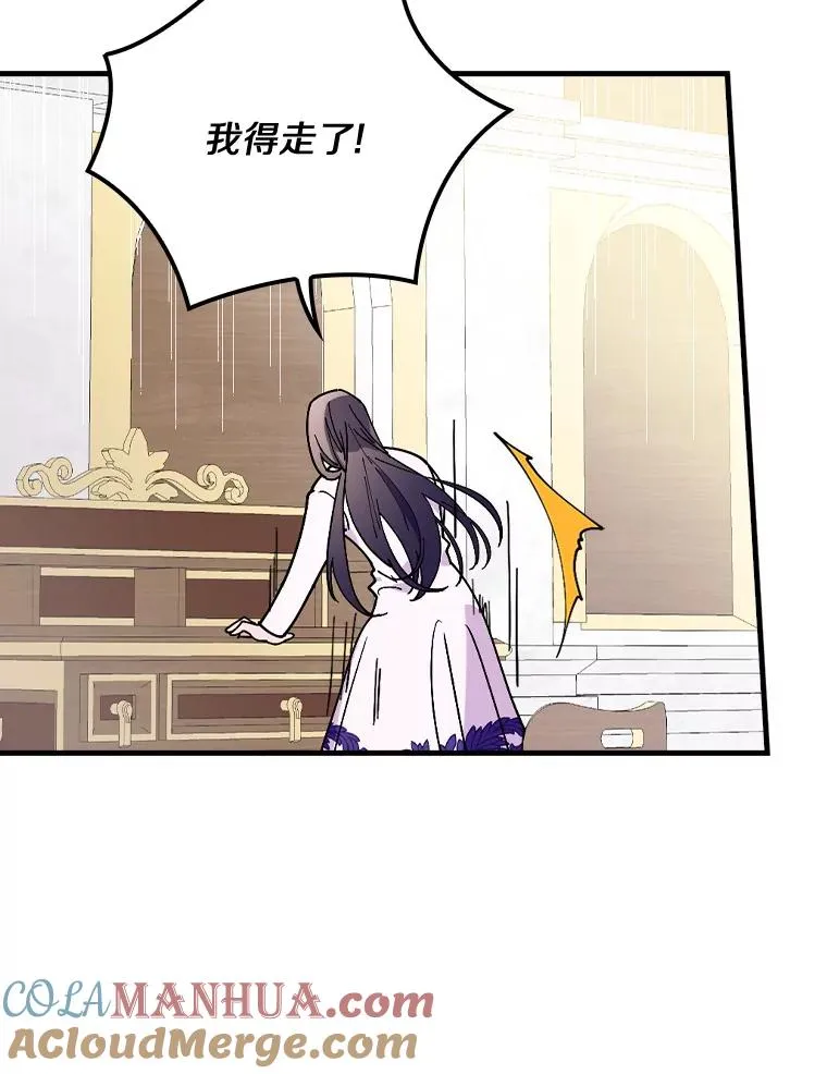 48.失踪 第49页