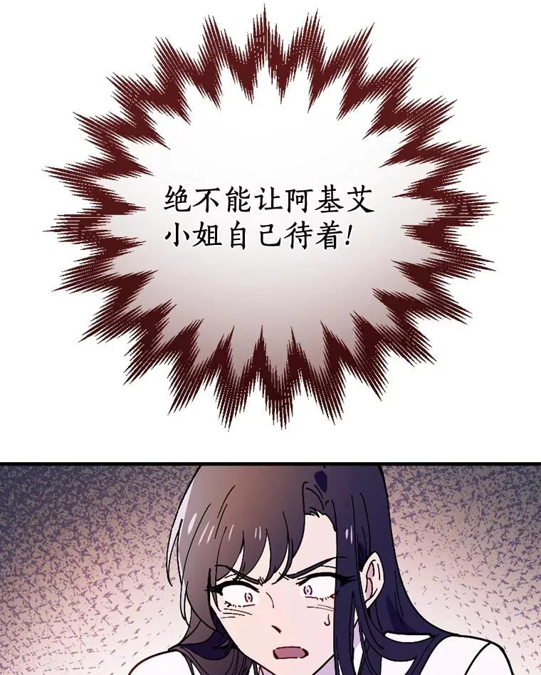 48.失踪 第50页