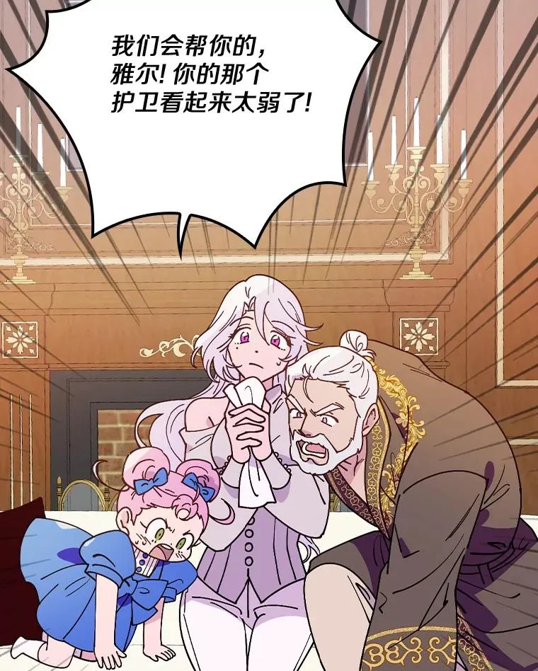48.失踪 第52页
